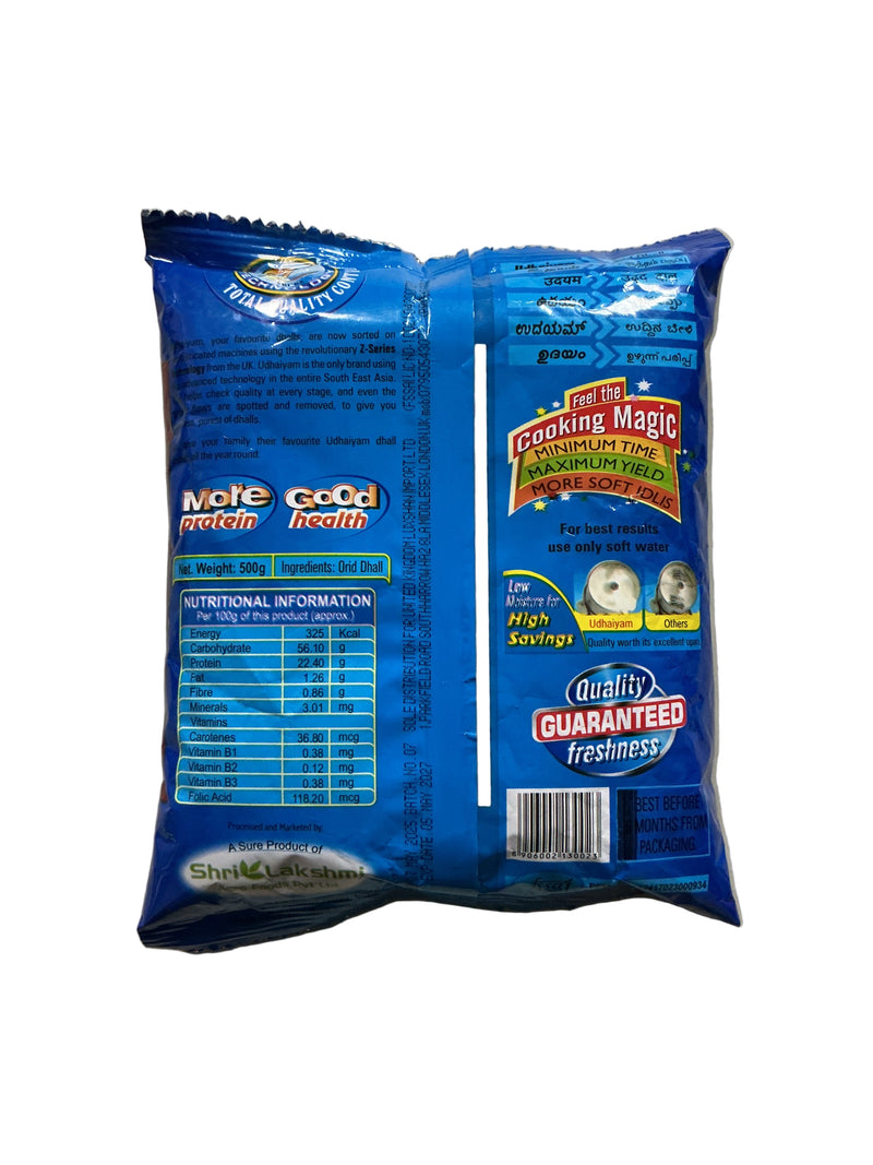Udhaiyam Lentils Urid Dall 500g