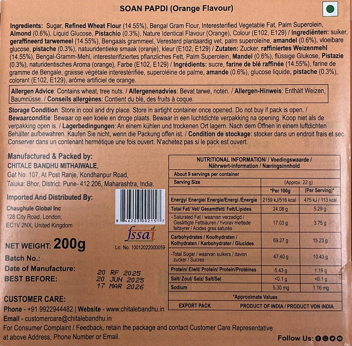 Chitale Bandhu Sweets Soan Papdi Orange 200g