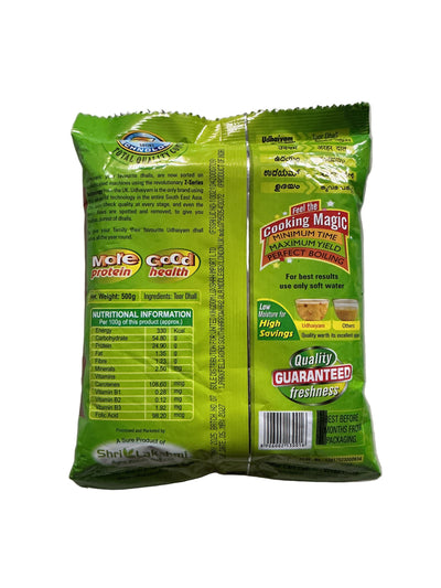 Udhaiyam Lentils Toor Dall 500g
