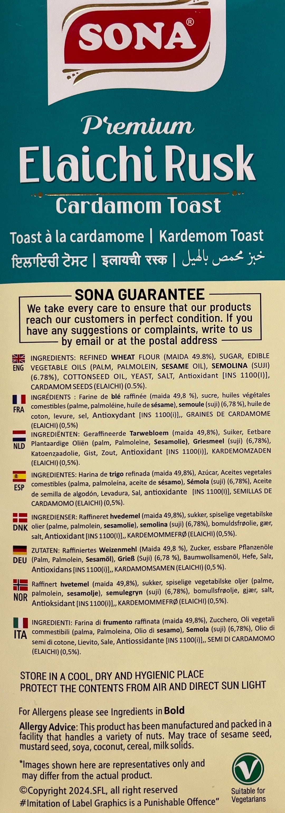 Sona Rusk Ealaichi Cardamom 600g