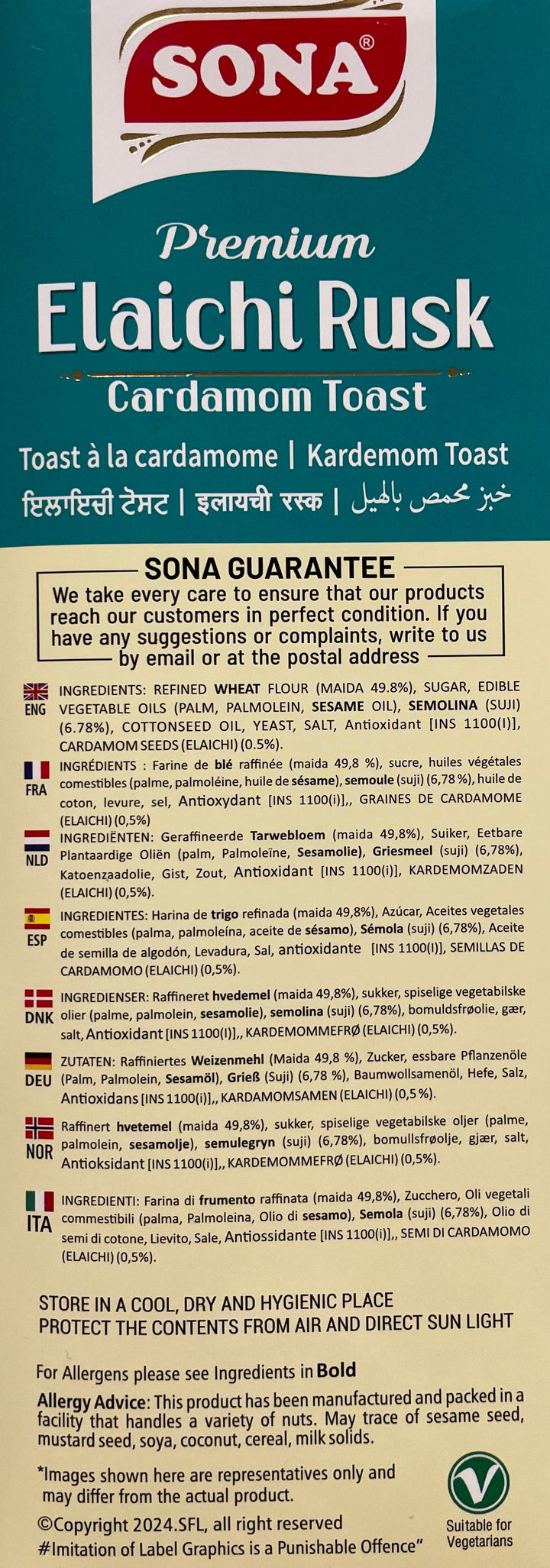 Sona Rusk Ealaichi Cardamom 600g