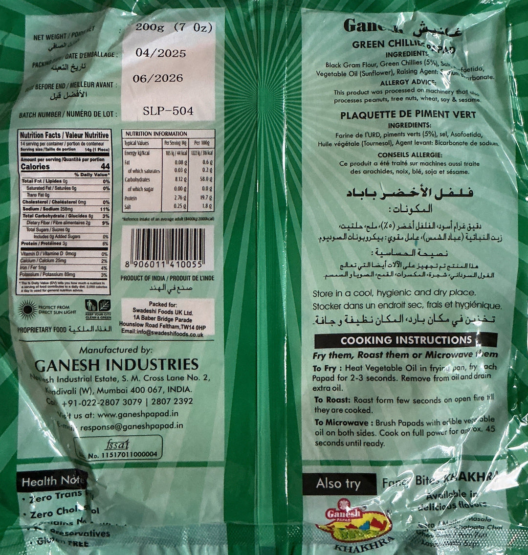 Ganesh Papad Green Chillies 200g