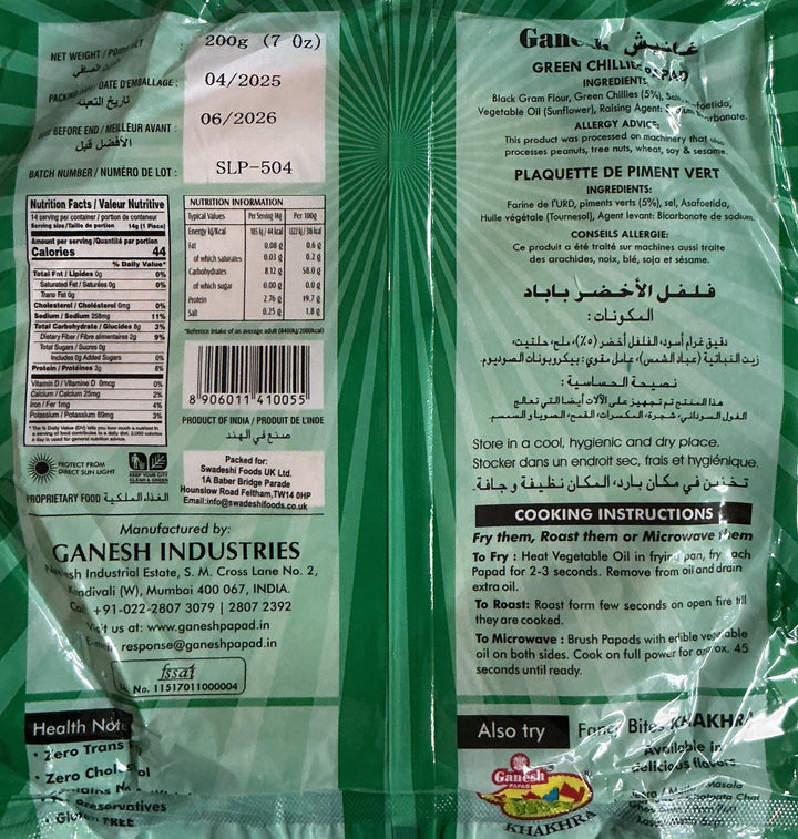 Ganesh Papad Green Chillies 200g
