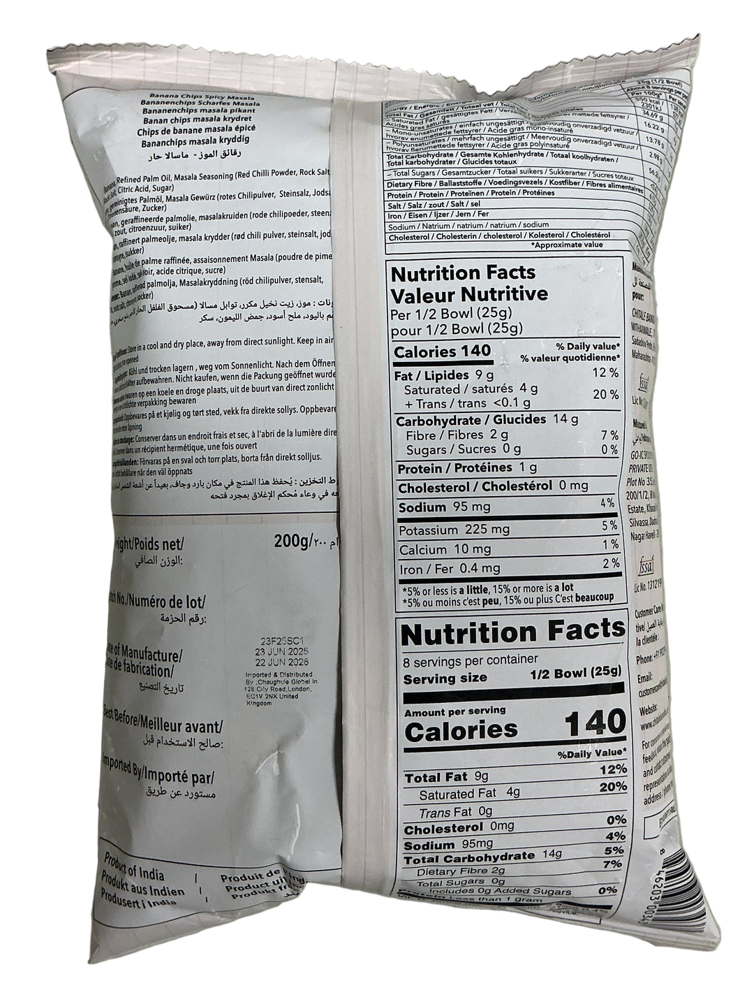 Chitale Bandhu Banana Chips Spicy Masala 200g