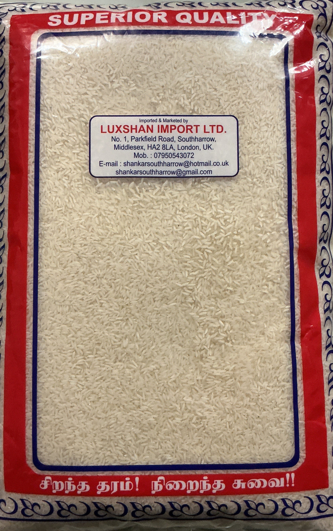 Shree Krishna Rice Andhra Sona 5Kg