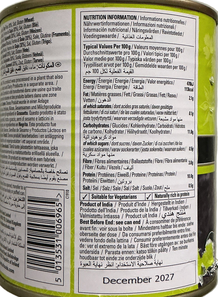 Natco Soya Chaap 850g