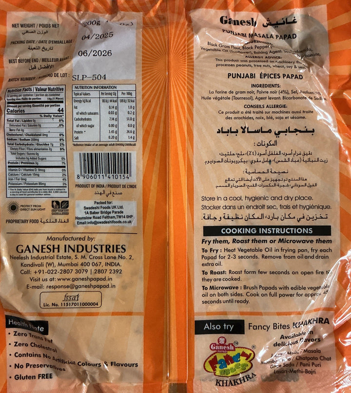 Ganesh Papad Punjabi Masala 200g