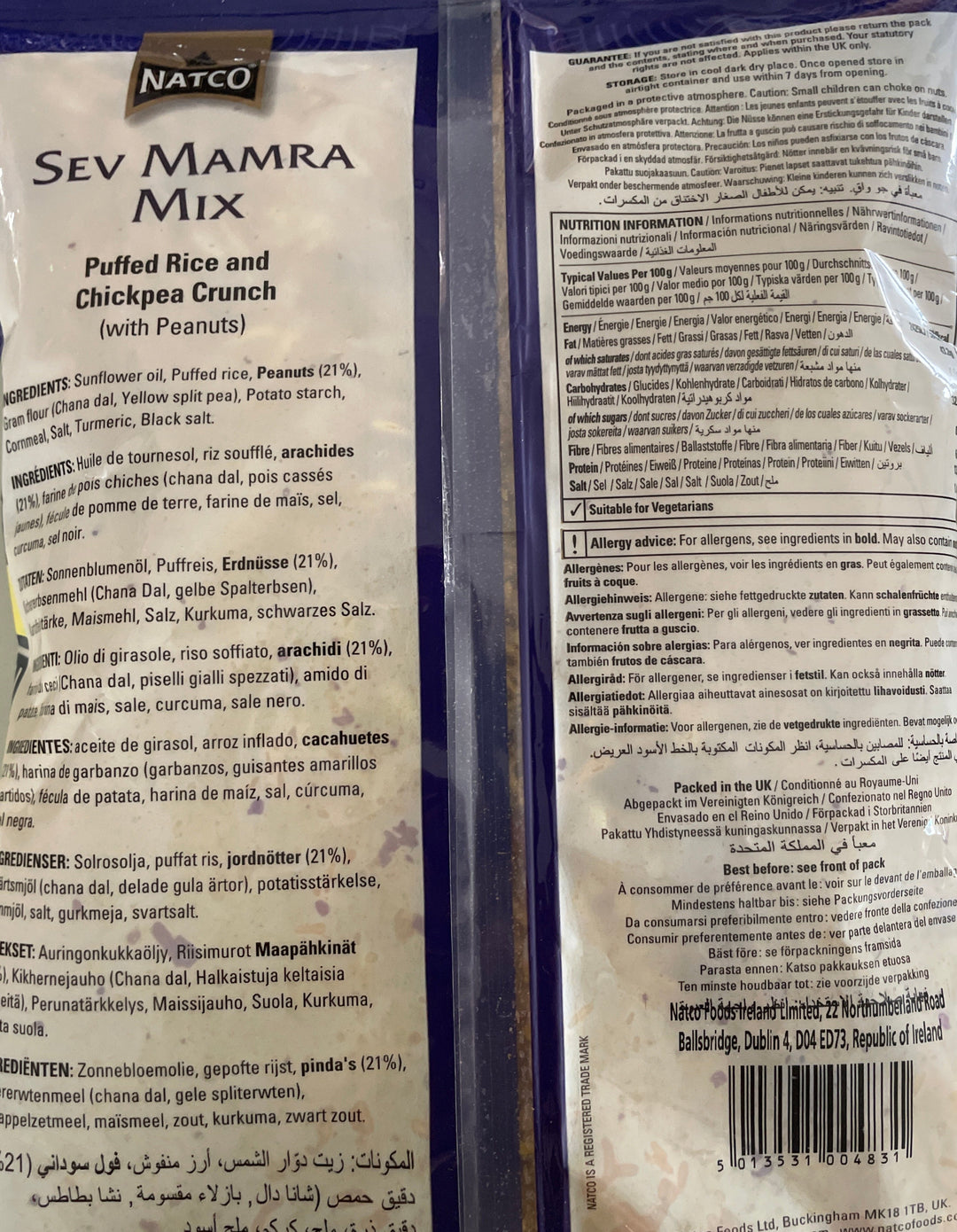 Natco Sev Mamra 325g