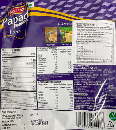 Bikano Papad Jeera 200g PM