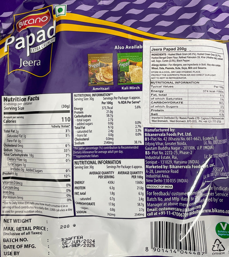 Bikano Papad Jeera 200g PM