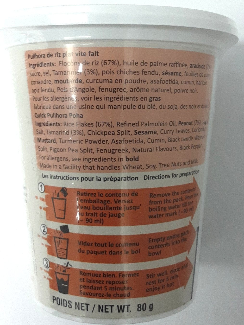 Priya Quick Pulihora Poha 80g - ExoticEstore