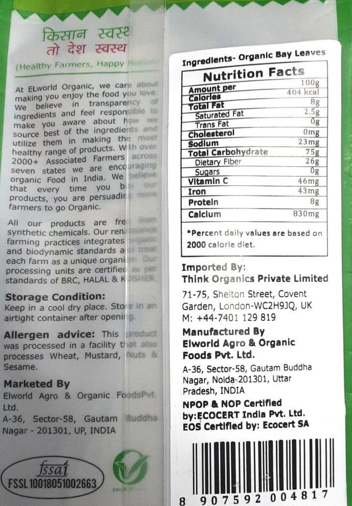 EL World Organic Bay Leaves 100g