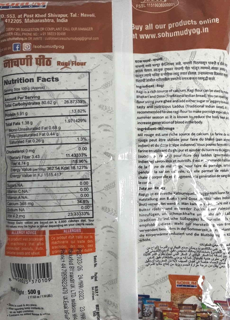 Sohum Udyog Flour Ragi 500g - ExoticEstore
