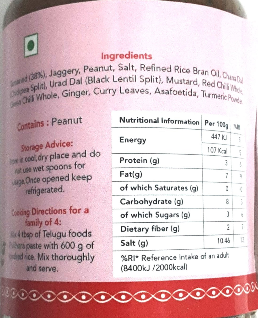 Telugu Foods Paste Pulihora 300g