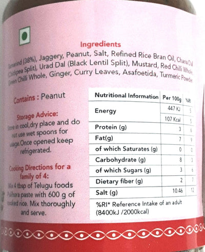 Telugu Foods Paste Pulihora 300g