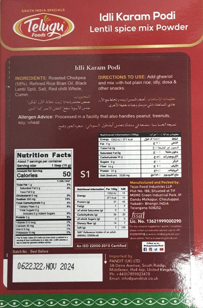 Telugu Foods Karam Podi Idli 100g