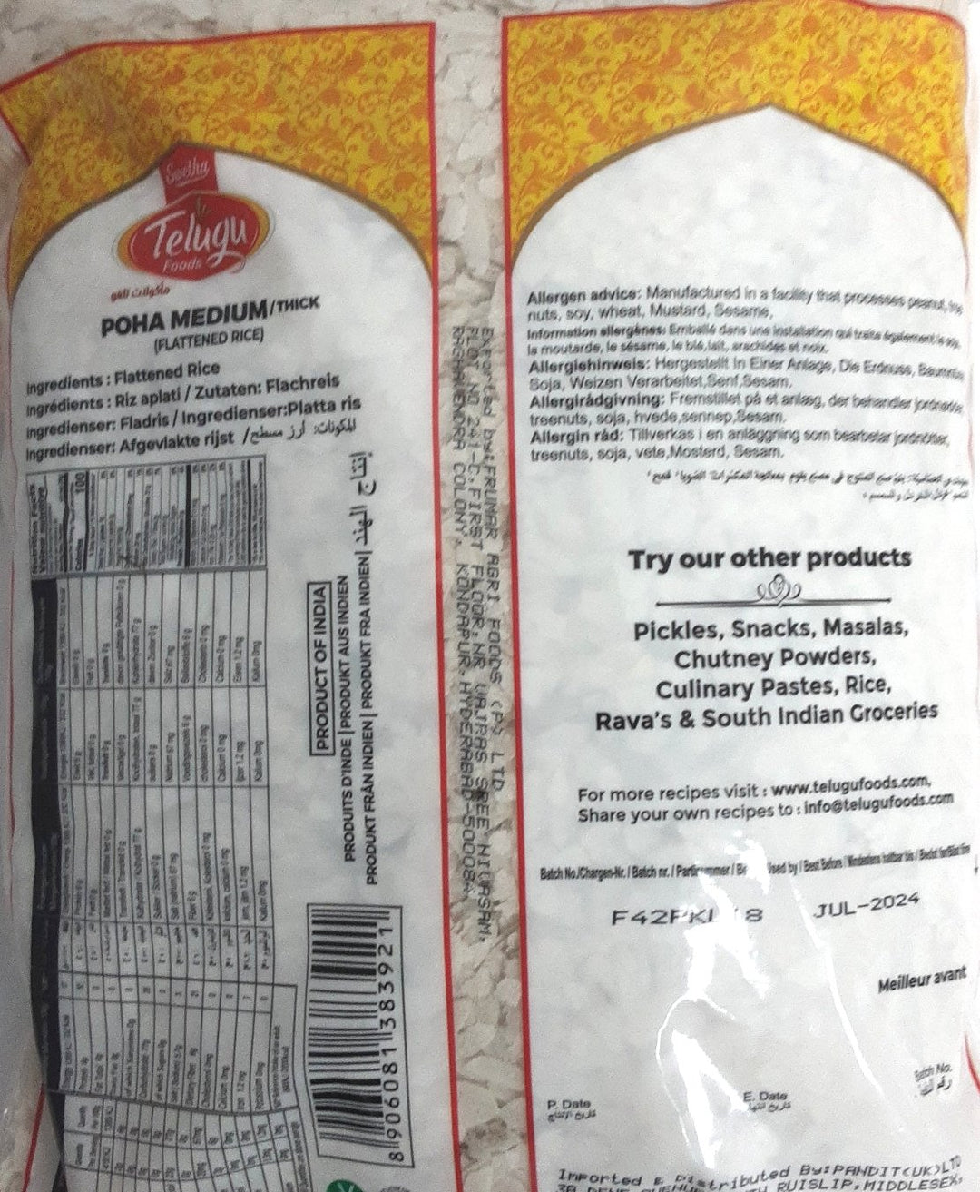 Telugu Foods Poha Med 908g