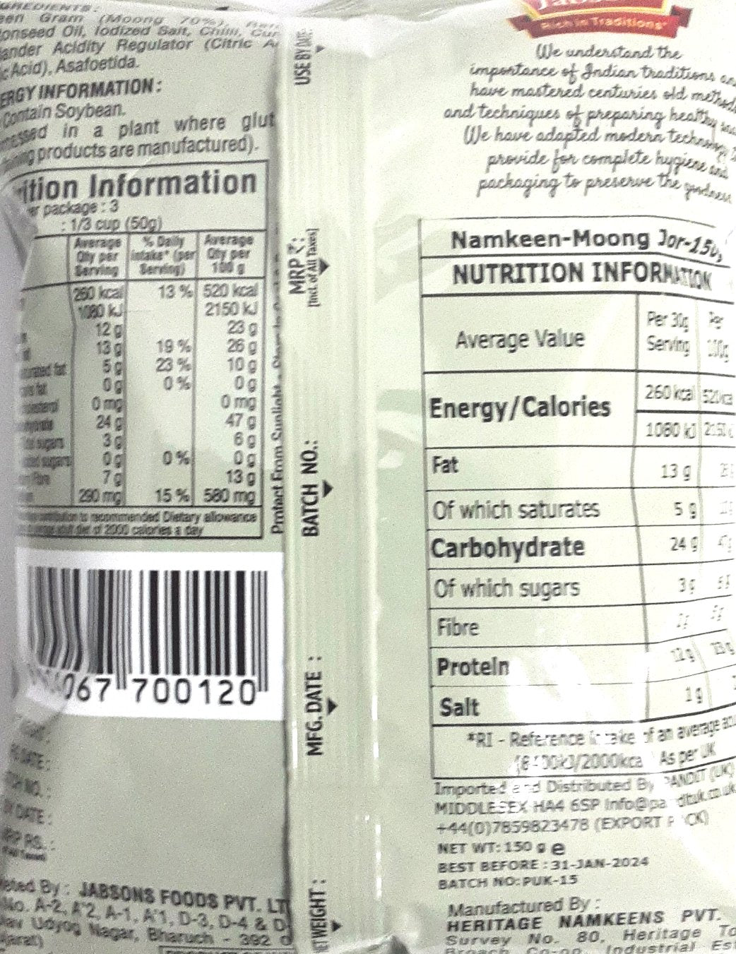 Jabsons Moong Jor 150g