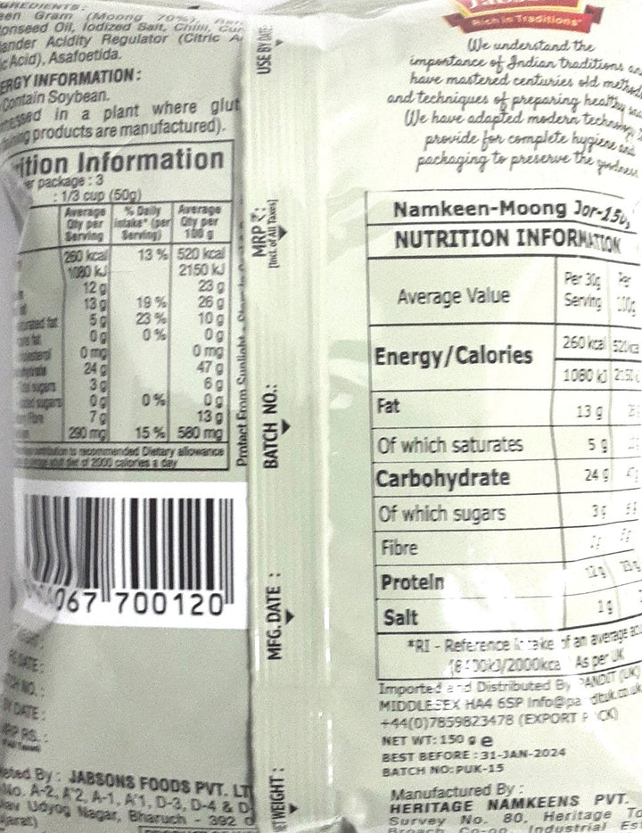 Jabsons Moong Jor 150g