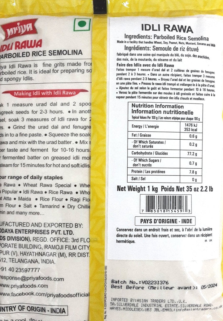 Priya Idli Rava 1kg