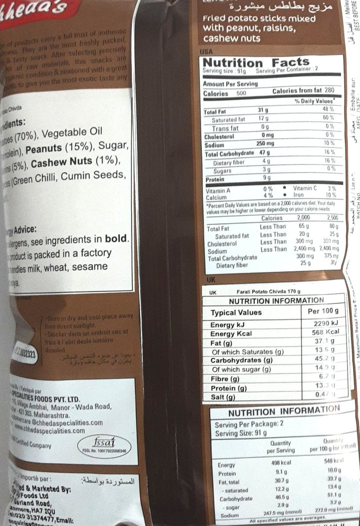 Chhedas Farali Potato Chivda 170g