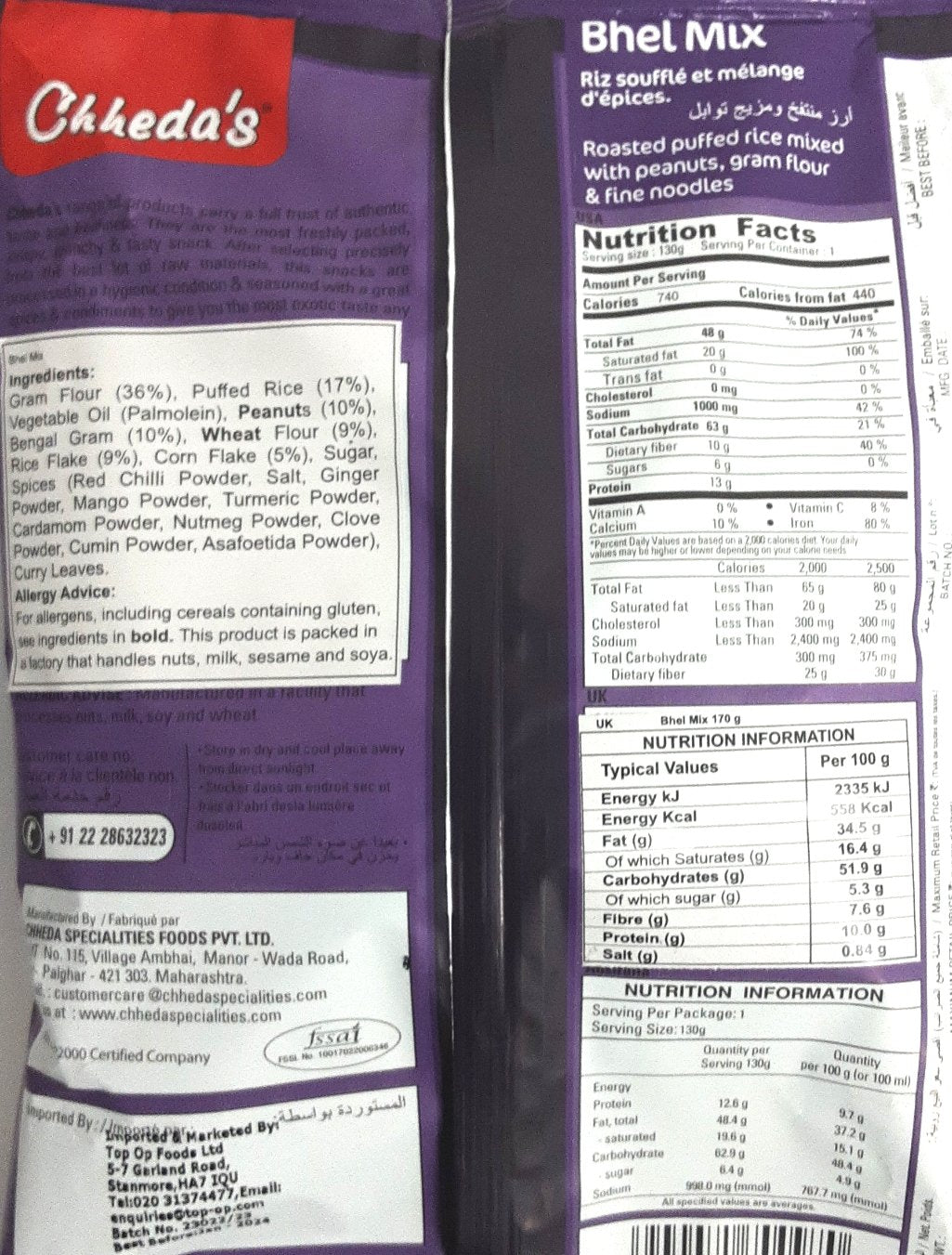 Chhedas Bhel Mix 170g - ExoticEstore