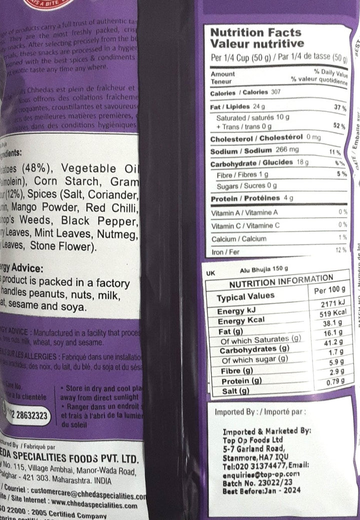 Chhedas Potato Aloo Bhujia 150g