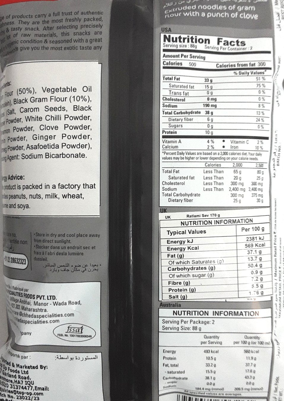 Chhedas Ratlami Sev 170g