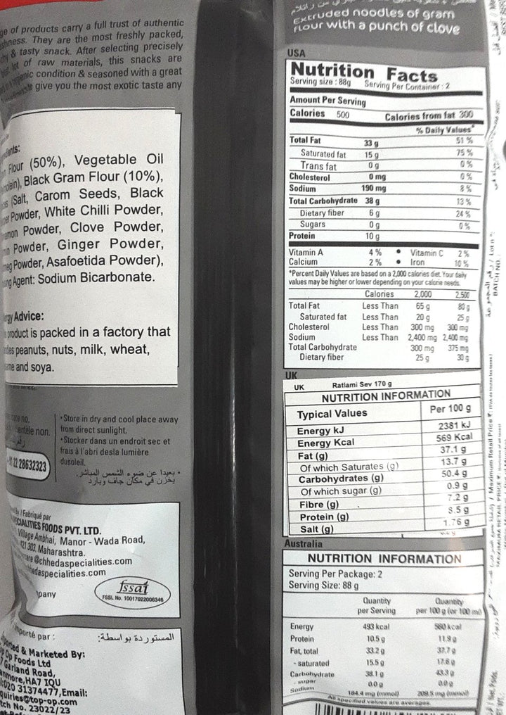 Chhedas Ratlami Sev 170g
