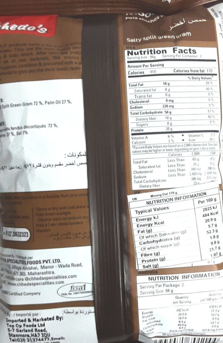Chhedas Moong Dal 170g