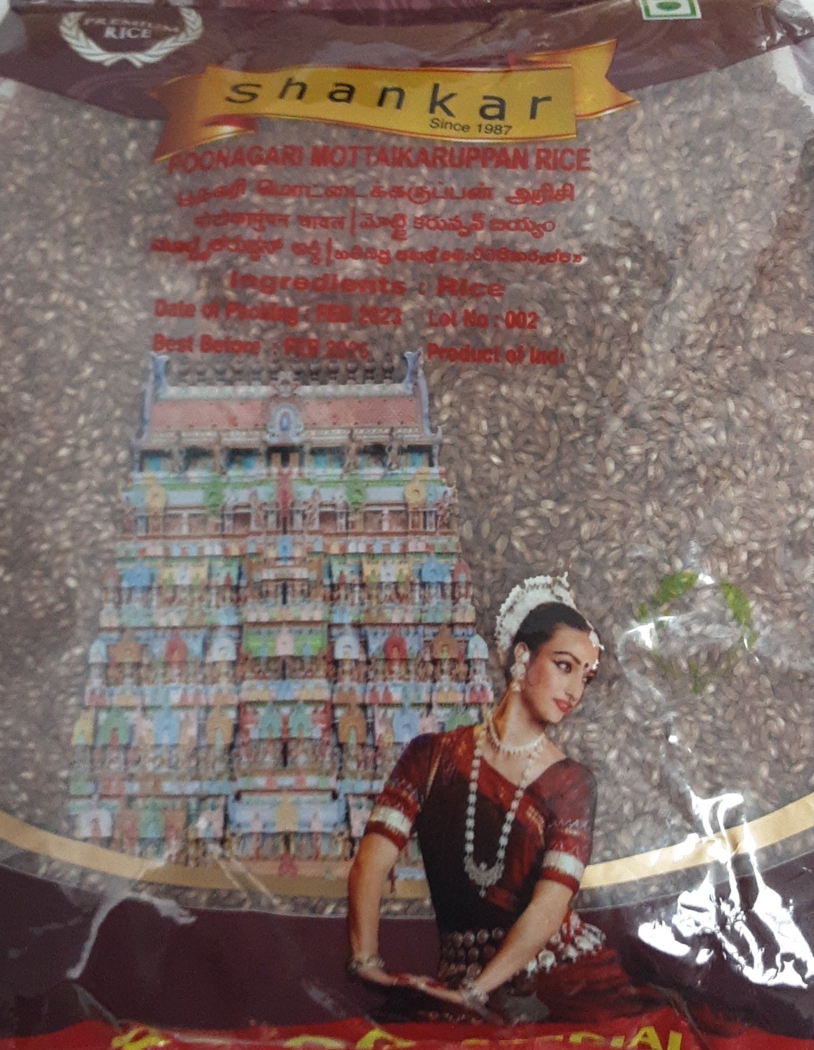 Shankar Rice Poonagari Mottaikaruppan 5kg PM – ExoticEstore