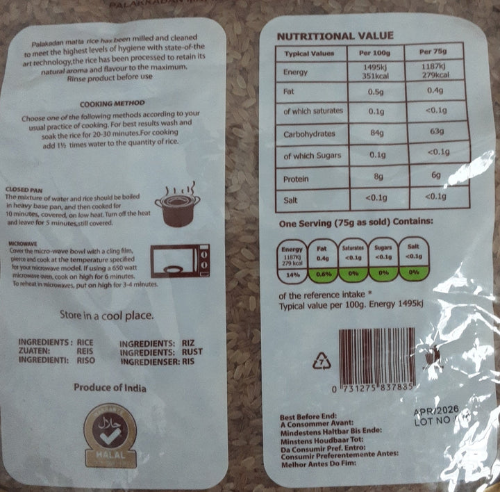 Shankar Rice Palakadan Matta Red Boiled 5Kg PM