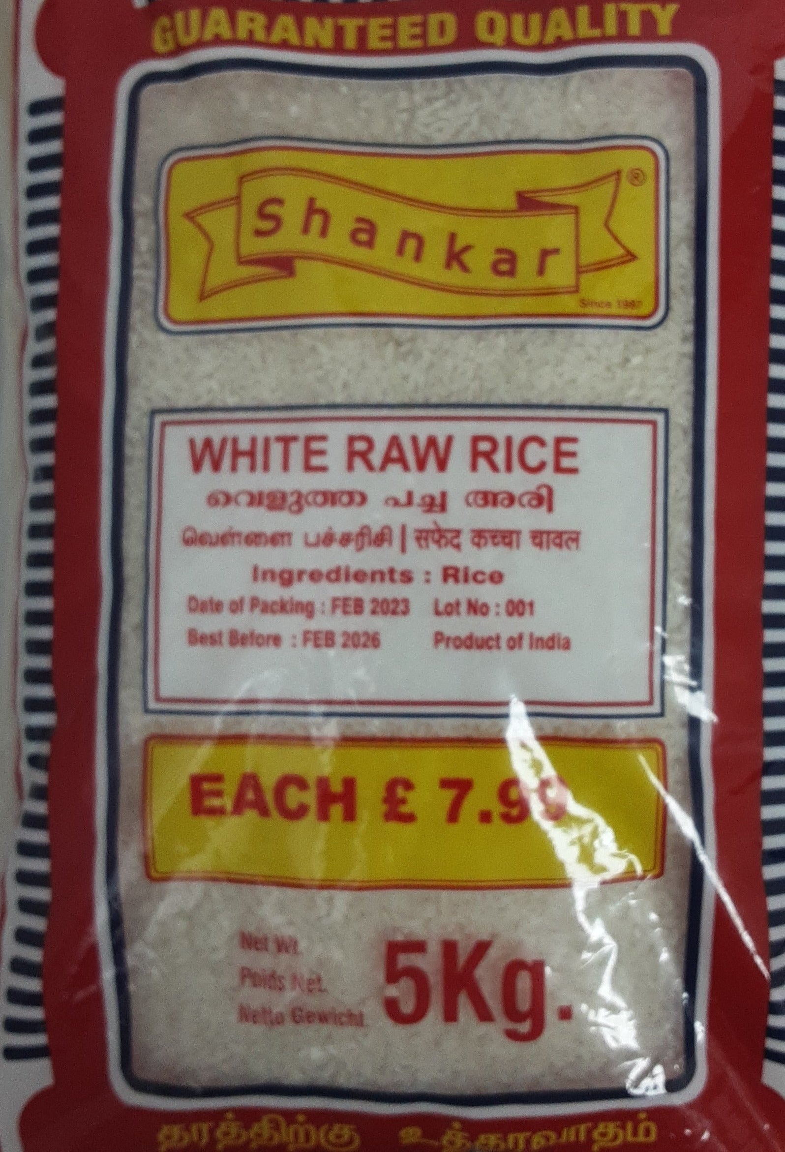 Shankar Rice White Raw 5Kg – ExoticEstore