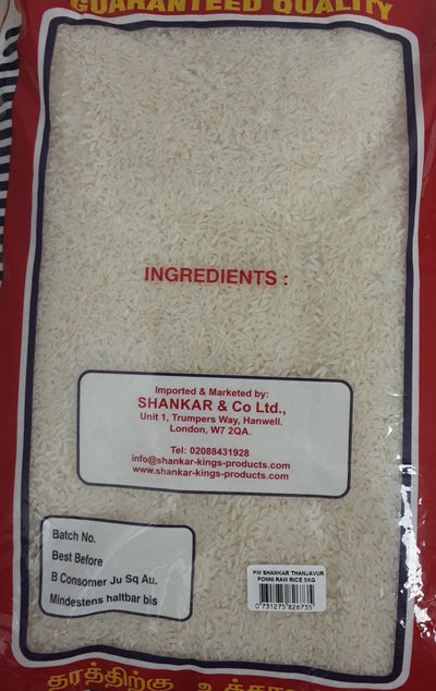 Shankar Rice Thanjavur Ponni Raw 5Kg