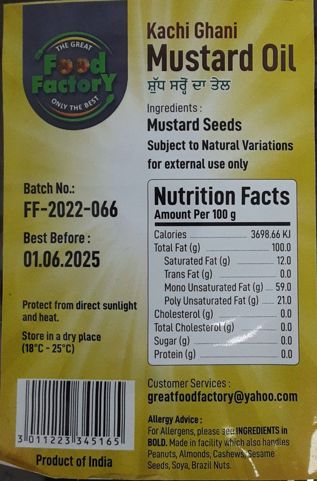 Food Factory Kachi Ghani Mustard Oil 5Ltr