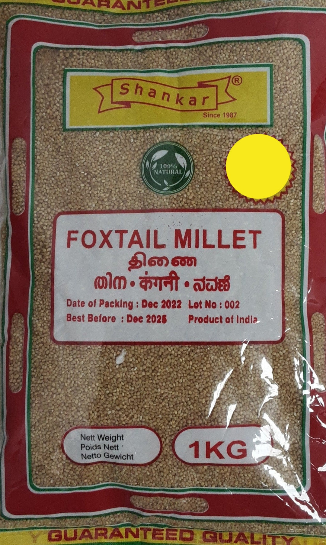 Shankar Foxtail Millet 1Kg