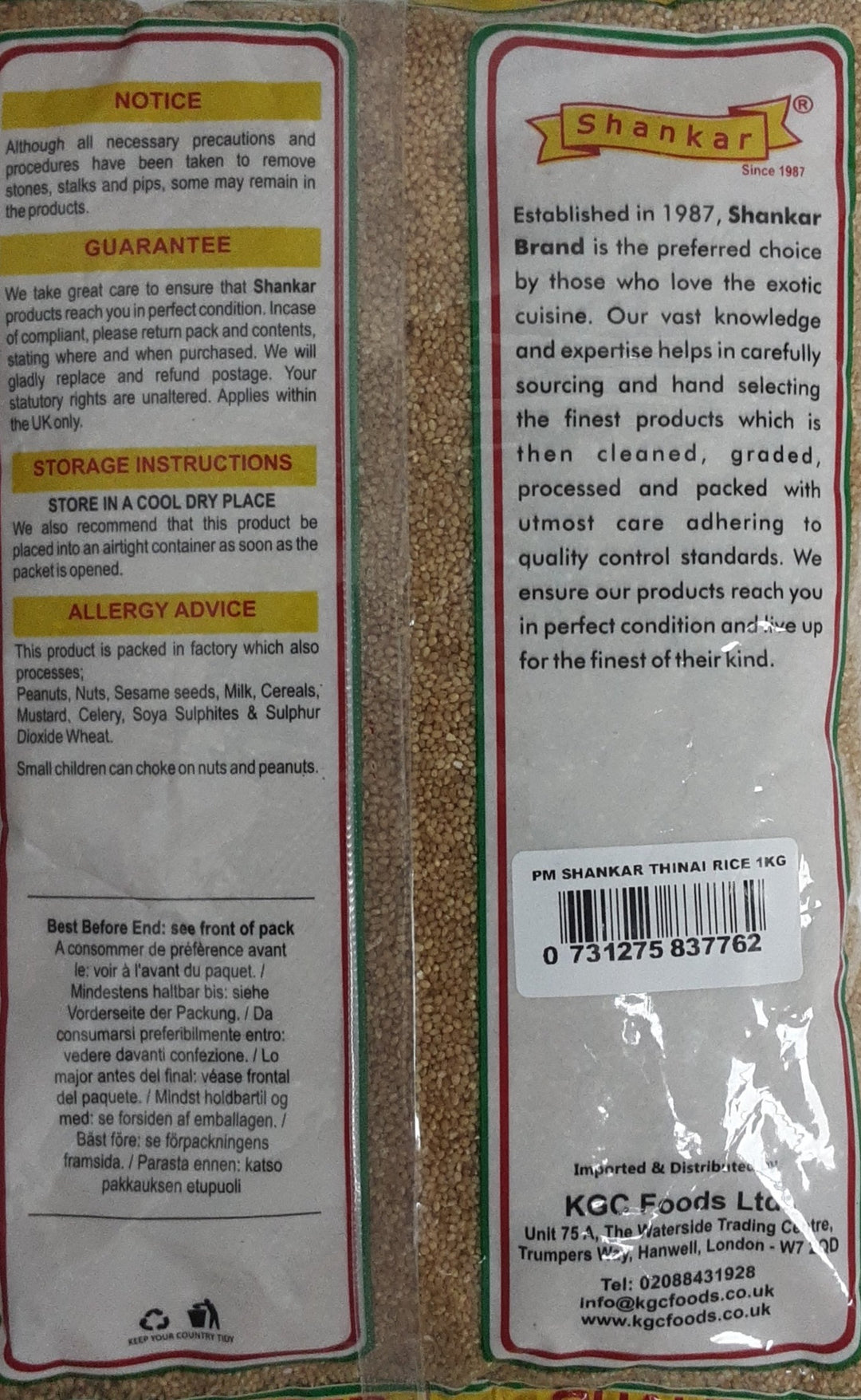 Shankar Foxtail Millet 1Kg