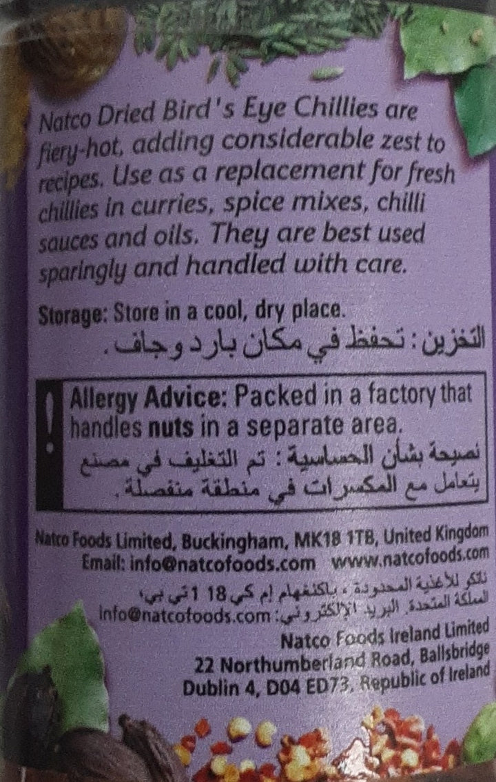 Natco Dried Chillies 40g