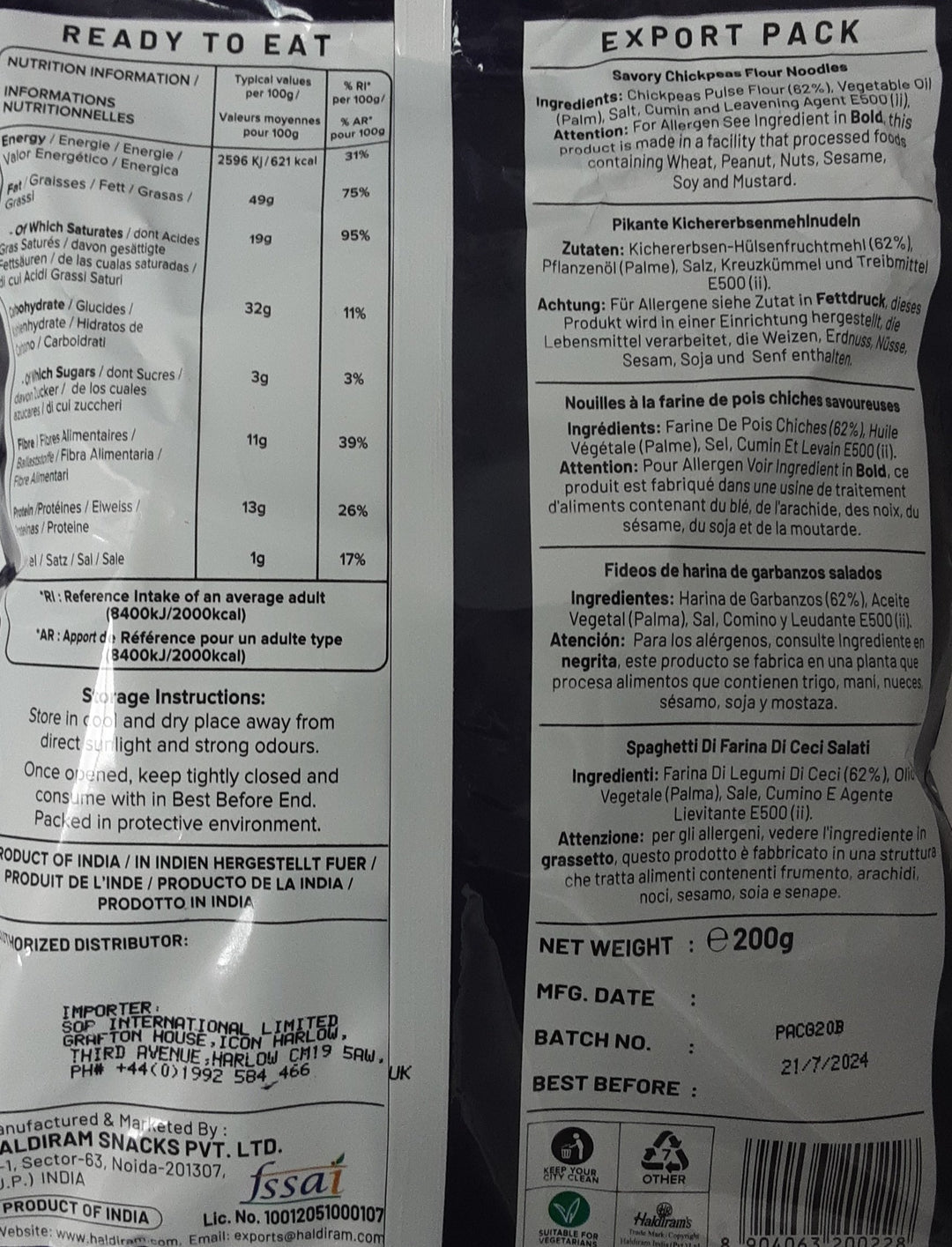 Haldirams Gathiya  200g Mix & Match Buy 1 Get 1 Free