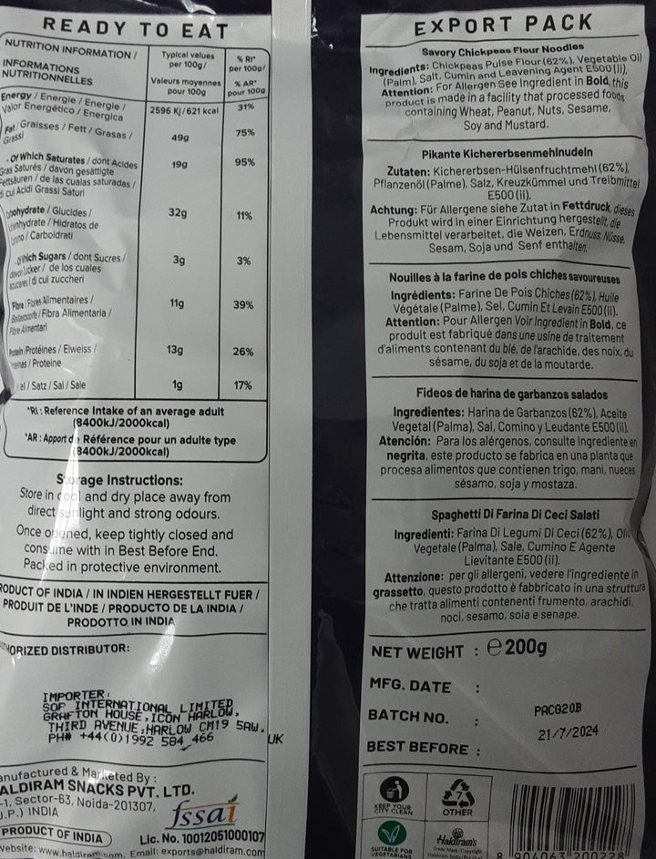 Haldirams Gathiya  200g Mix & Match Buy 1 Get 1 Free