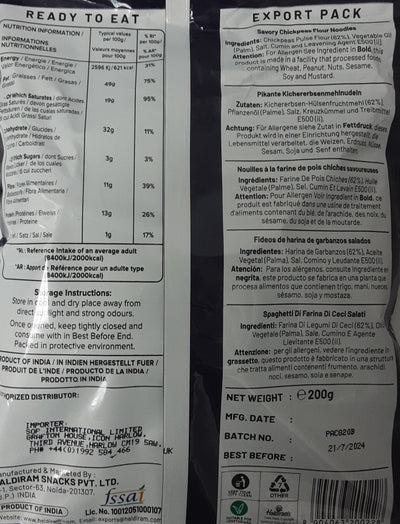 Haldirams Gathiya  200g