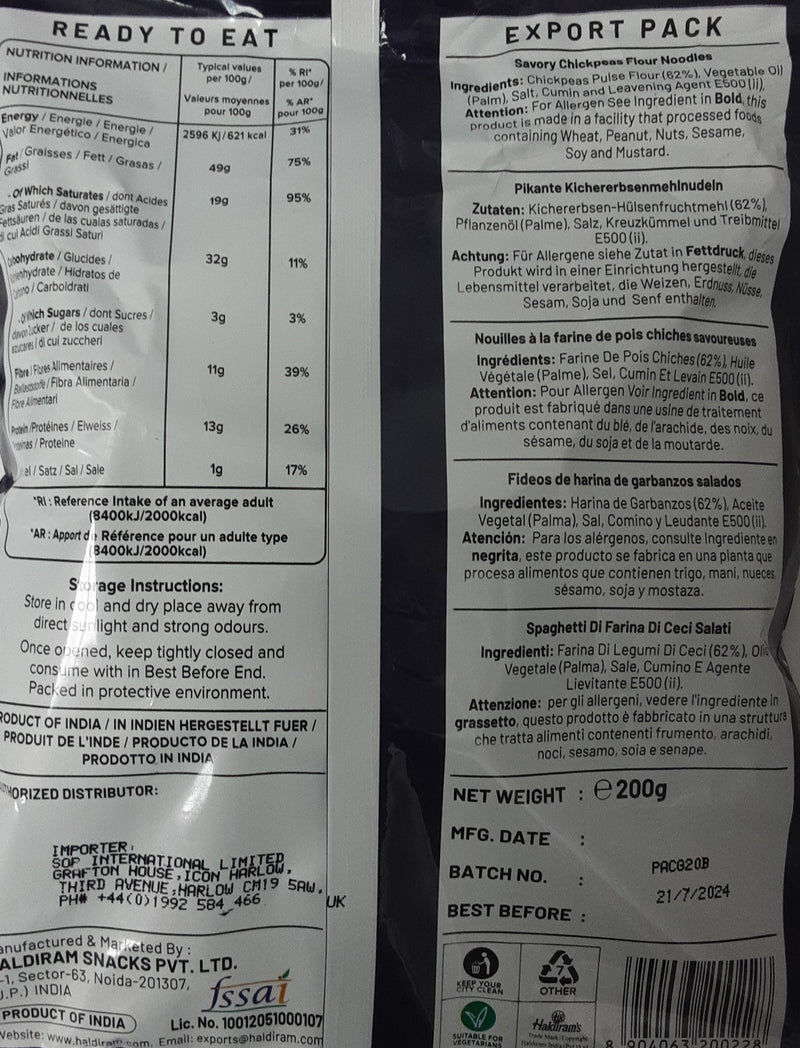 Haldirams Gathiya  200g