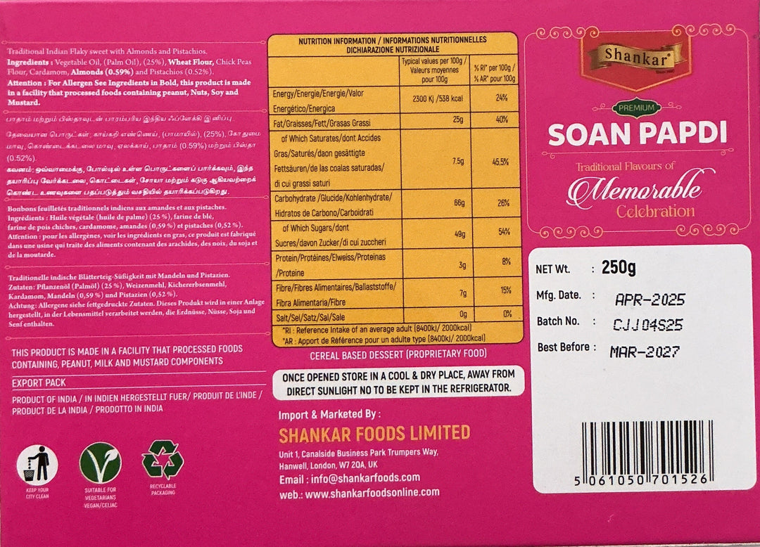 Shankar Premium Soan Papdi 250g