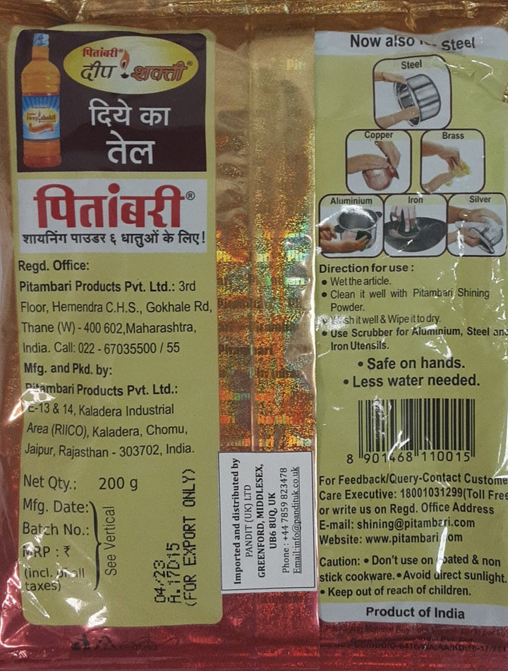 Pritambari Shining Powder 200g - ExoticEstore