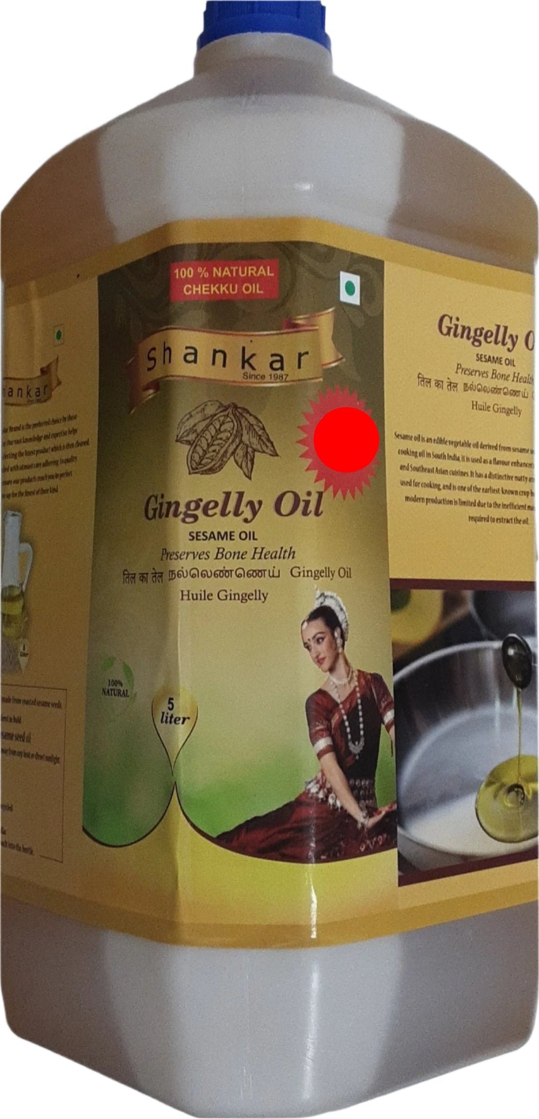 Shankar Gingelly Oil 5 x 1ltr Bottels