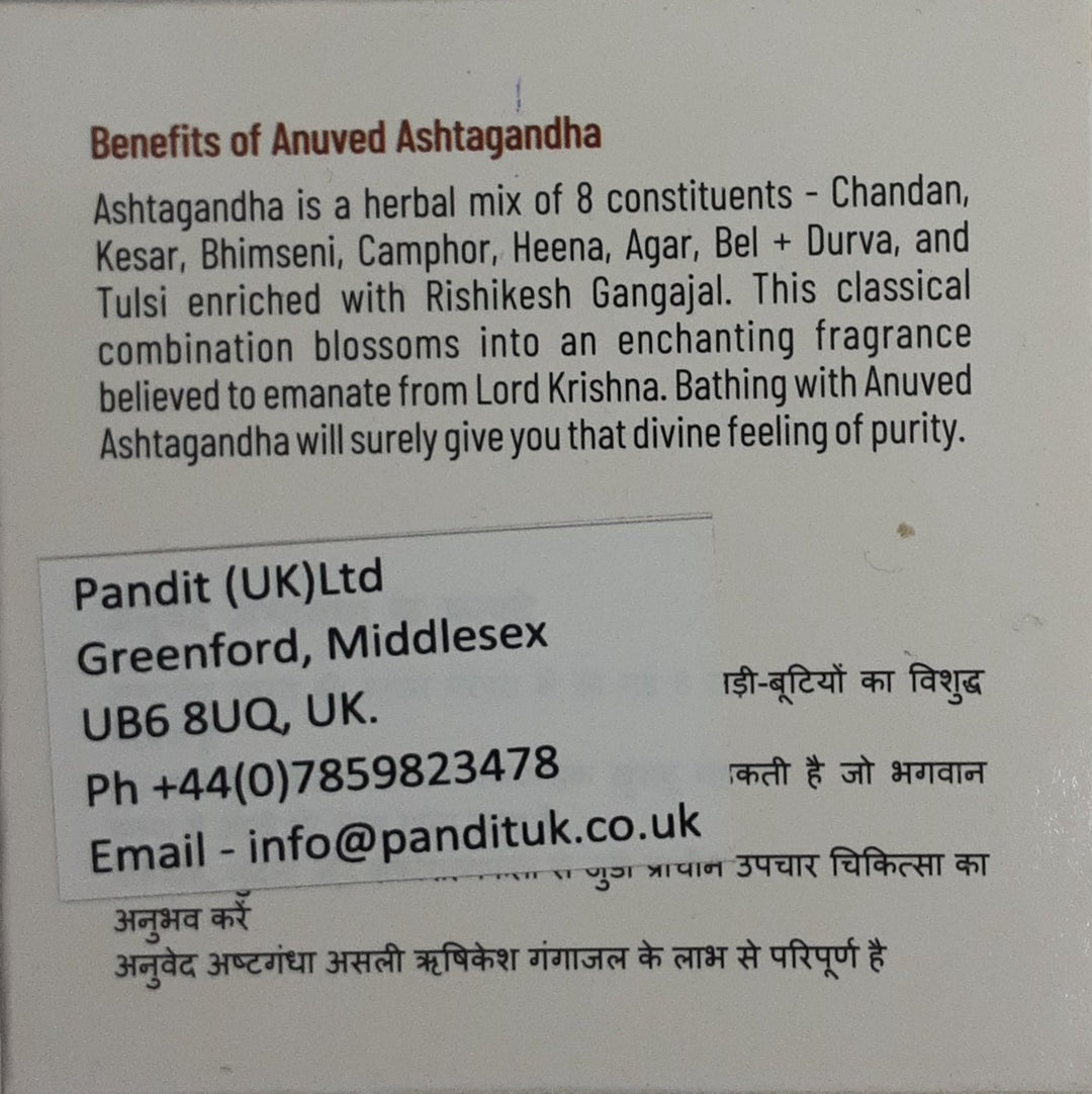 Anuved Soap Ashtagandha 125g