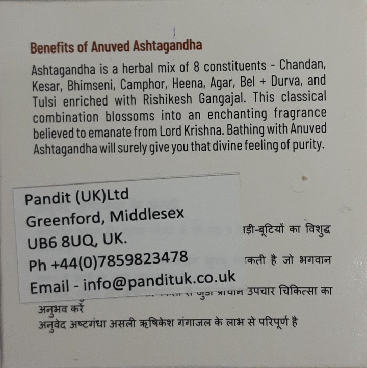 Anuved Soap Ashtagandha 125g