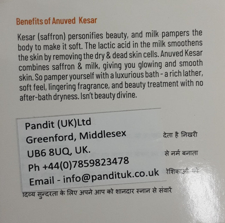 Anuved Soap Dugdha Kesar 125g