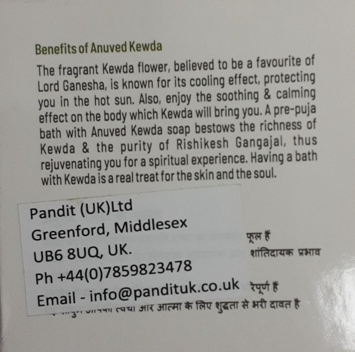 Anuved Soap Kewda 125g