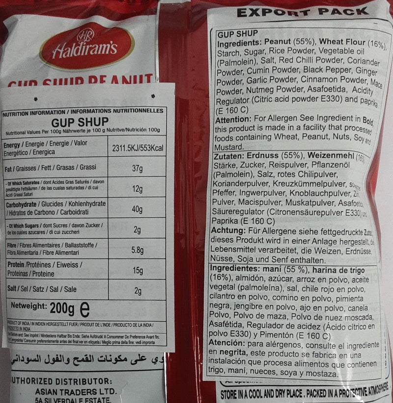 Haldirams Gup Shup Peanuts 200g